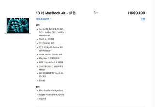 （分類：）位於 。 由 perrie.c 提交（商品編號 1410590591，圖片 1）。簡介： 。