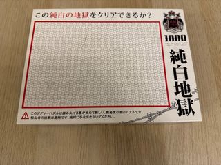 （分類：）位於 。 由 lovewpggmj 提交（商品編號 1410678610，圖片 1）。簡介： 。