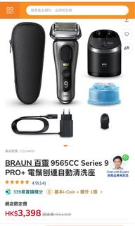 （分類：）位於 。 由 abcdefghojk 提交（商品編號 1410699804，圖片 1）。簡介： 。