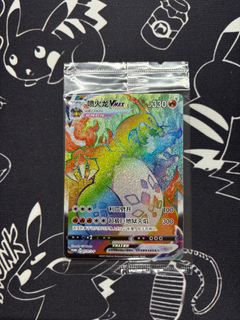 (Category: ) located in . Submitted by SirCharmander (Listing ID 1410658260, Image 1). Description: .