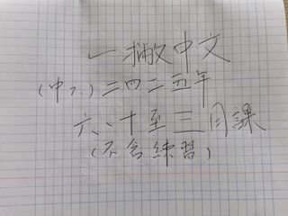（分類：）位於 。 由 elmo_mama 提交（商品編號 1410598865，圖片 1）。簡介： 。
