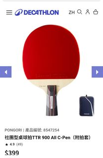 （分類：）位於 。 由 kapmax05 提交（商品編號 1410581521，圖片 1）。簡介： 。