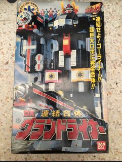 Bandai Super Sentai Power Rangers DX Med Rescue 5 ambulance, which is a ...