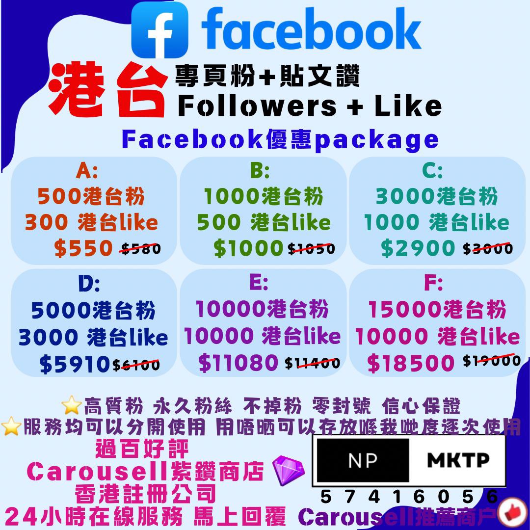 (分類:)位於 。 由 np_mktp_planning 提交(商品編號 1410705633,圖片 1)。簡介: 。