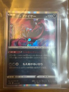 (Category: ) located in . Submitted by masa2025 (Listing ID 1410667754, Image 1). Description: .