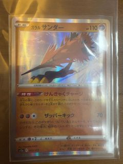 (Category: ) located in . Submitted by masa2025 (Listing ID 1410668296, Image 1). Description: .