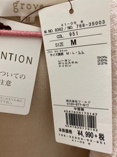 （分類：）位於 。 由 gopretty 提交（商品編號 1410699186，圖片 1）。簡介： 。