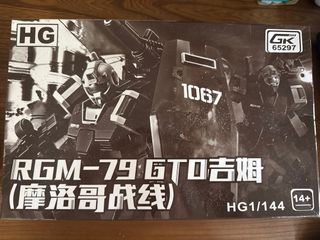 （分類：）位於 。 由 wolthooth 提交（商品編號 1410595582，圖片 1）。簡介： 。