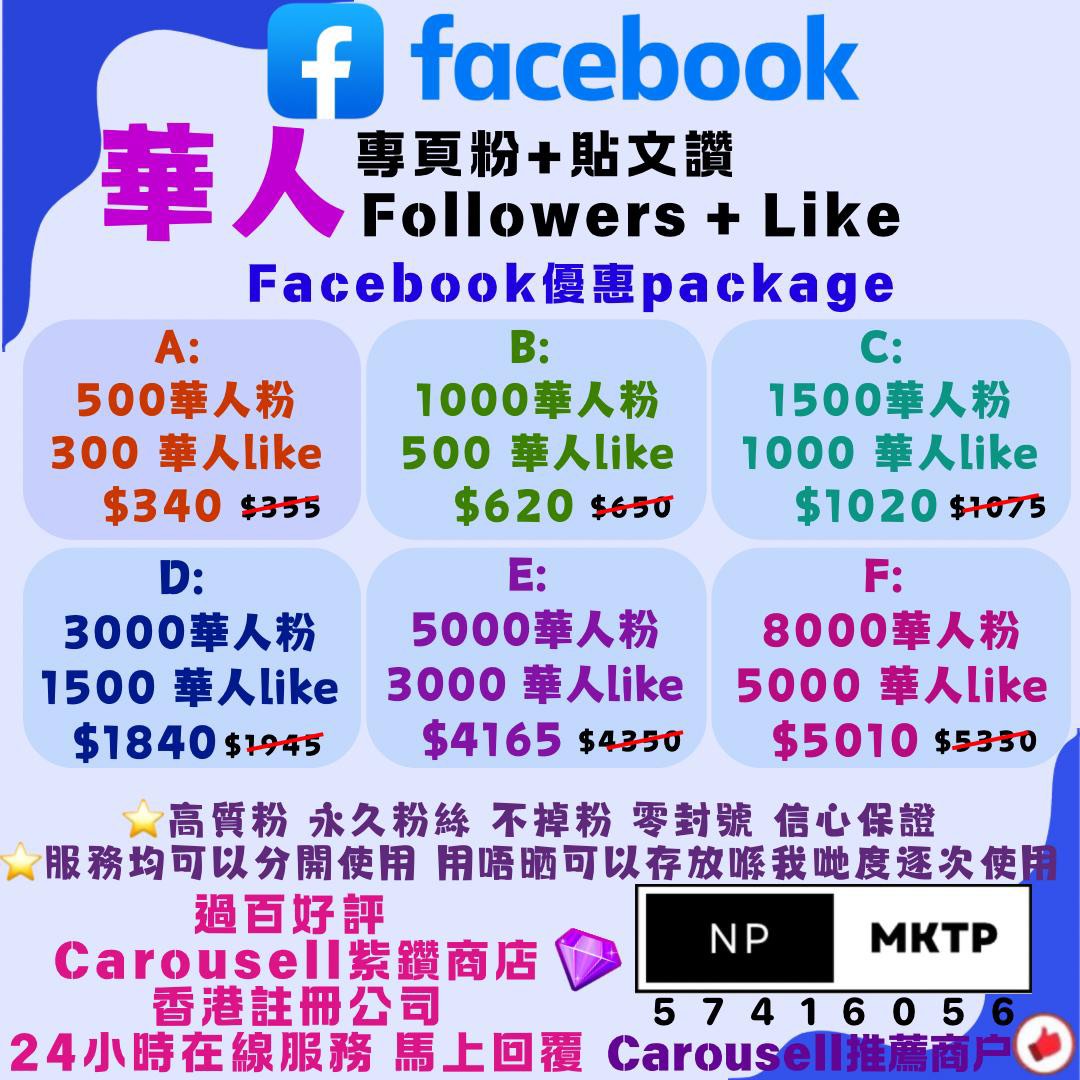 (分類:)位於 。 由 np_mktp_planning 提交(商品編號 1253981173,圖片 1)。簡介: 。