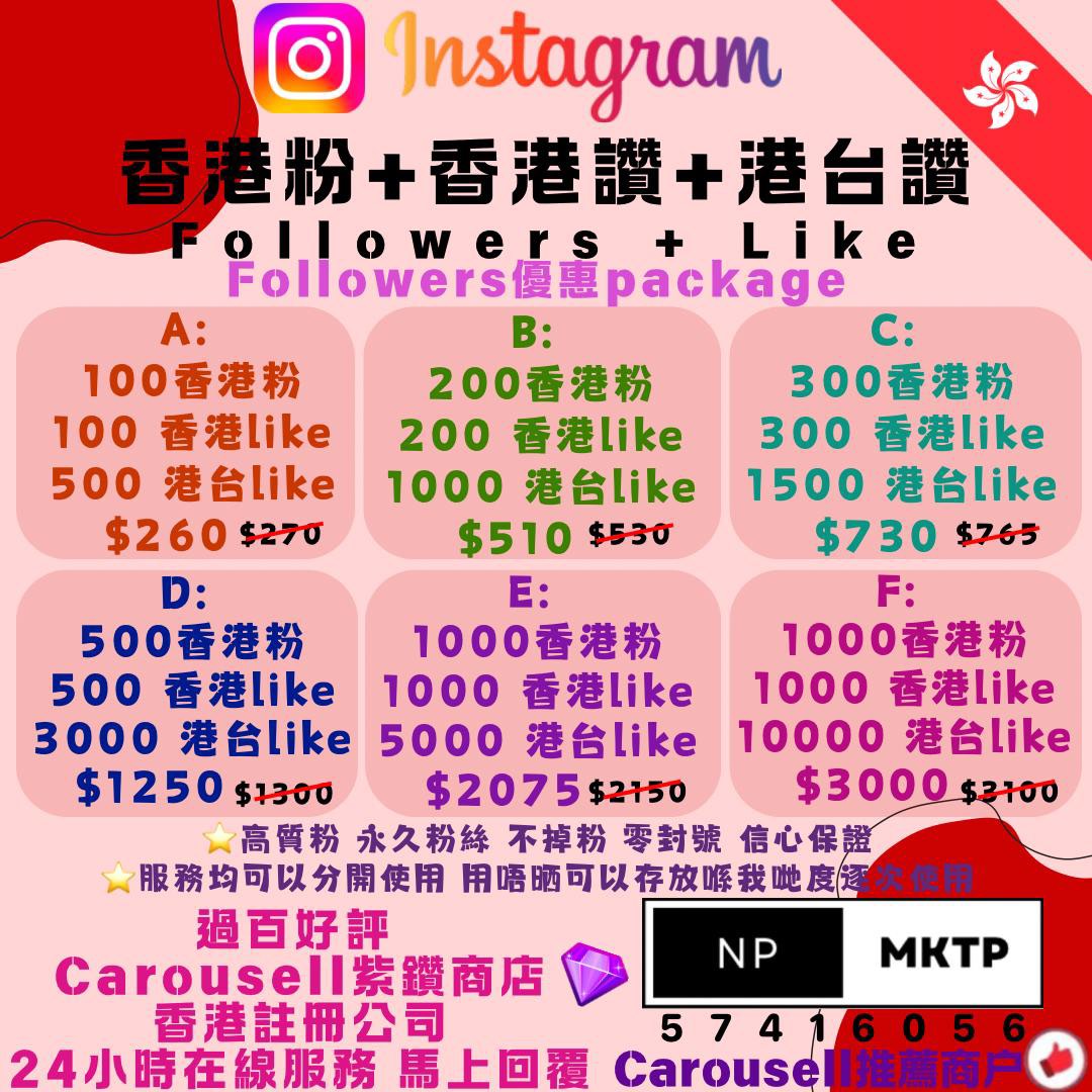 （分類：）位於 。 由 np_mktp_planning 提交（商品編號 1256385949，圖片 1）。簡介： 。