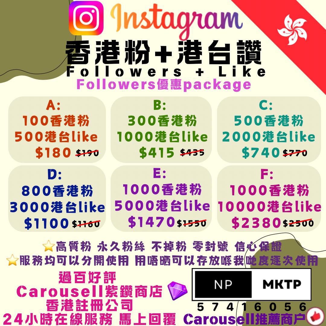 (分類:)位於 。 由 np_mktp_planning 提交(商品編號 1256523491,圖片 1)。簡介: 。