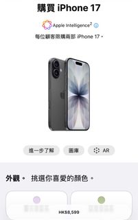 （分類：）位於 。 由 hkensou 提交（商品編號 1410630297，圖片 1）。簡介： 。