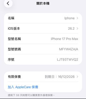 （分類：）位於 。 由 desmond9461 提交（商品編號 1410278710，圖片 1）。簡介： 。