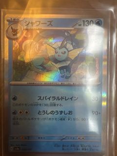 (Category: ) located in . Submitted by masa2025 (Listing ID 1410668923, Image 1). Description: .