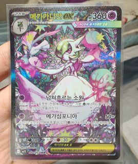 (Category: ) located in . Submitted by Cyadel (Listing ID 1410648029, Image 1). Description: .