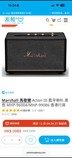 （分類：）位於 。 由 pguu_ 提交（商品編號 1410653912，圖片 1）。簡介： 。