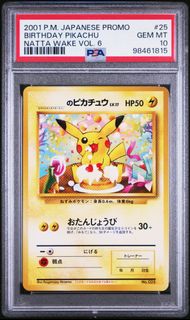 (Category: ) located in . Submitted by celestial_tcg (Listing ID 1410638559, Image 1). Description: .