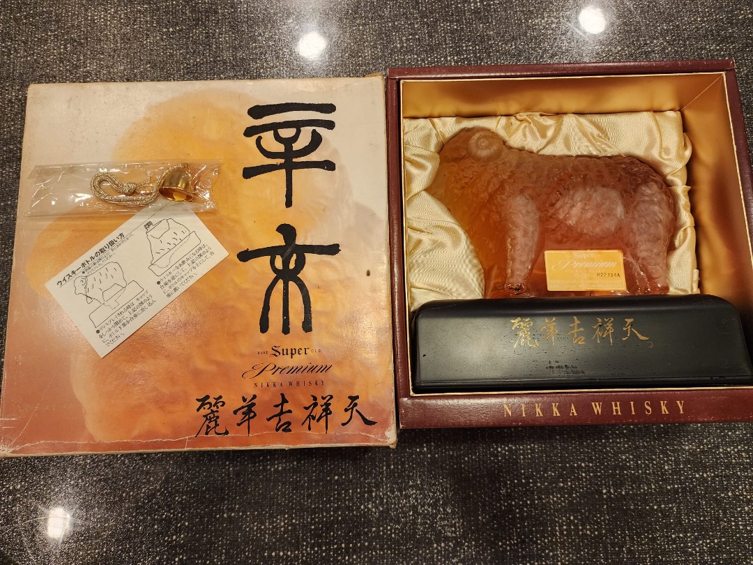 Nikka Whisky 羊年紀念酒RARE Super Old Premium Whiskey 麗羊吉祥天辛