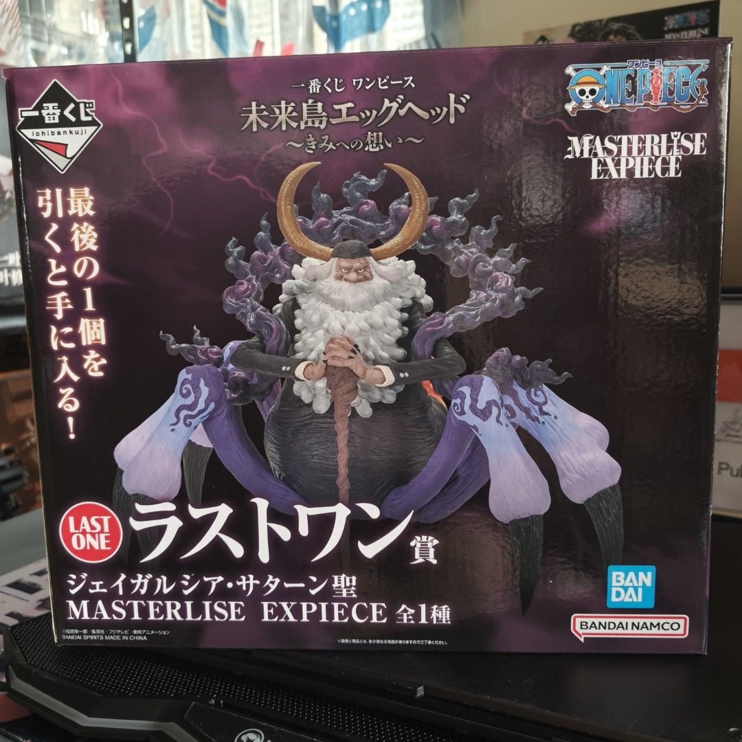 One Piece Masterlise Expiece Figure Saturn (Category: Figurines & Statues) located in Plaridel. Submitted by dragonskeep (Listing ID 1410568055, Image 1). Description: - One Piece Masterlise Expiece figure - Features Jaygarcia Saturn - From the Ichiban Kuji Last One prize - Brand: Bandai Namco - Box shows figure inside - MISB to MIB opened for checking and photos.