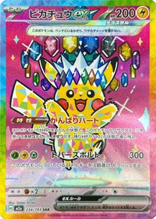 (Category: ) located in . Submitted by ricky100km (Listing ID 1410561288, Image 1). Description: .
