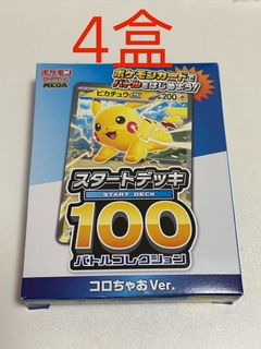 （分類：）位於 。 由 macrossjp 提交（商品編號 1410579623，圖片 1）。簡介： 。