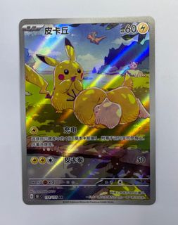 （分類：）位於 。 由 cheuk2022 提交（商品編號 1410572423，圖片 1）。簡介： 。