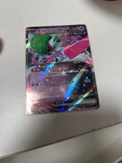 （分類：）位於 。 由 kizleo 提交（商品編號 1410688685，圖片 1）。簡介： 。