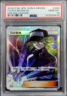 (Category: ) located in . Submitted by yocollector (Listing ID 1410640893, Image 1). Description: .