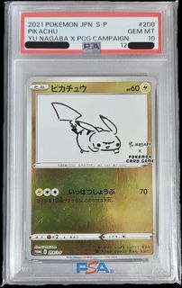 (Category: ) located in . Submitted by yocollector (Listing ID 1410640769, Image 1). Description: .