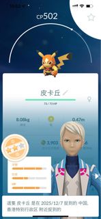 （分類：）位於 。 由 weslrey 提交（商品編號 1404960315，圖片 1）。簡介： 。