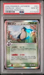 (Category: ) located in . Submitted by issellsstuff (Listing ID 1410678794, Image 1). Description: .