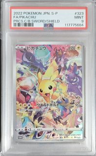 (Category: ) located in . Submitted by yocollector (Listing ID 1410639600, Image 1). Description: .