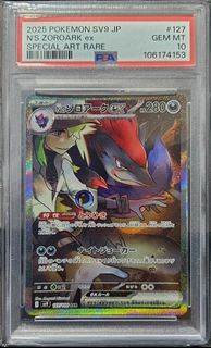 (Category: ) located in . Submitted by yocollector (Listing ID 1410641040, Image 1). Description: .