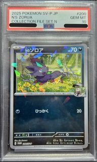(Category: ) located in . Submitted by yocollector (Listing ID 1410641328, Image 1). Description: .
