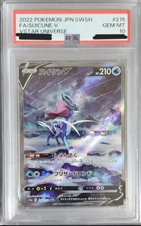(Category: ) located in . Submitted by yocollector (Listing ID 1410640616, Image 1). Description: .