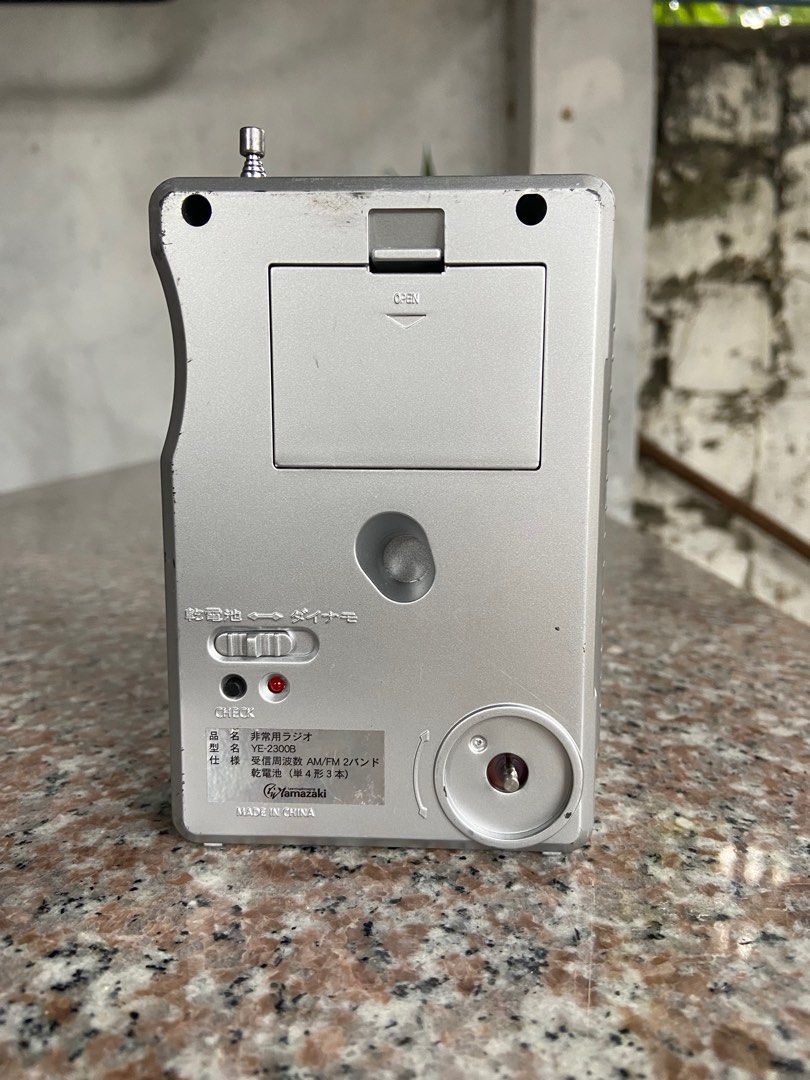 Portable AM FM Radio (Category: Portable Audio Accessories) located in Manila. Submitted by kimpot0801 (Listing ID 1410718970, Image 2). Description: Portable AM FM Radio Good working condition Ready to use.