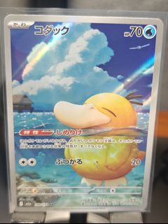 (Category: ) located in . Submitted by pokerendezvous (Listing ID 1410696316, Image 1). Description: .