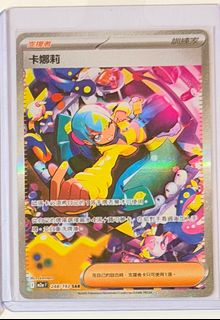 （分類：）位於 。 由 kenchan_tc 提交（商品編號 1410553361，圖片 1）。簡介： 。