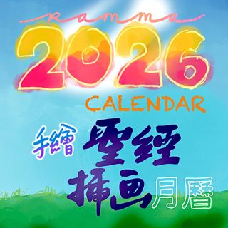 （分類：）位於 。 由 rammamak 提交（商品編號 1410602621，圖片 1）。簡介： 。