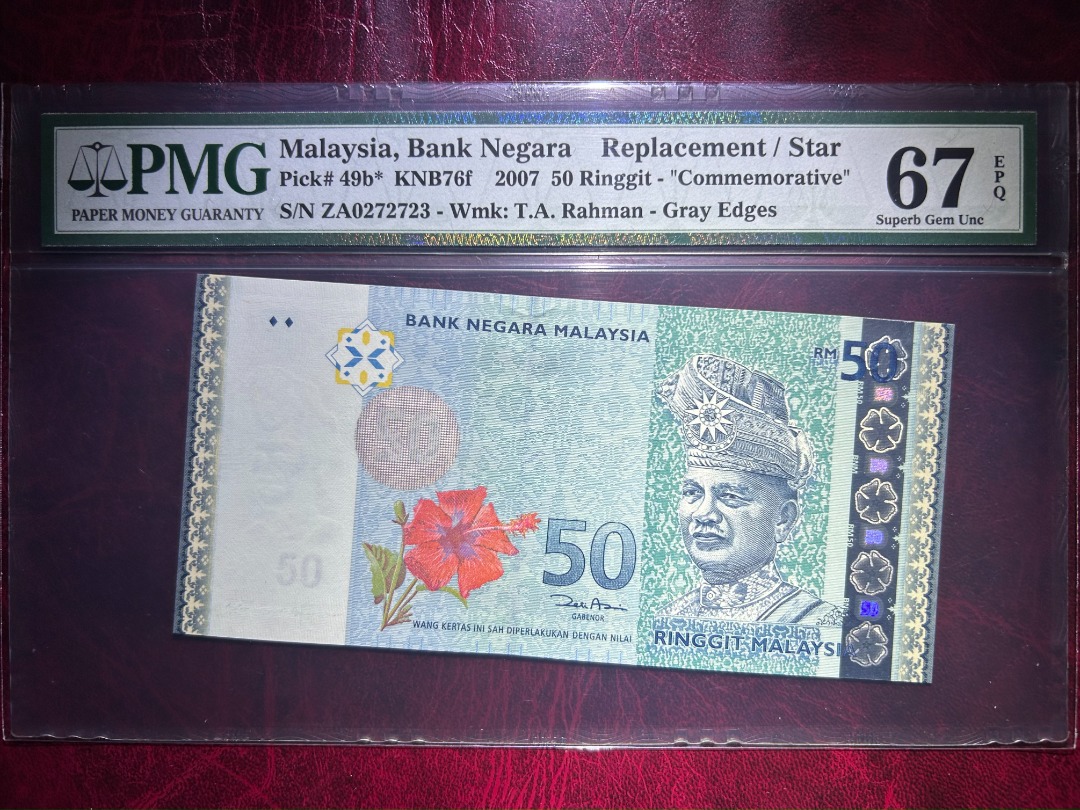 rm50 pmg 67epq za0 merdeka logo 2007 independence 50th anniversary 12th ...