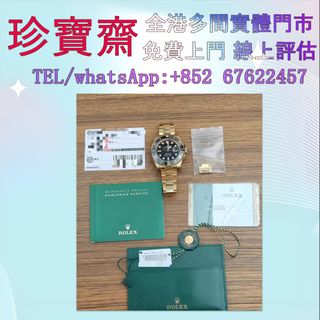 （分類：）位於 。 由 tel-85267622457 提交（商品編號 1410604914，圖片 1）。簡介： 。