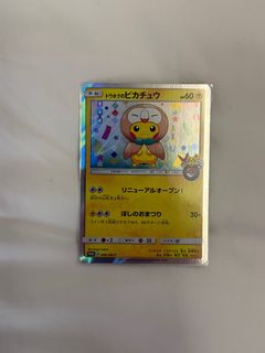(Category: ) located in . Submitted by burito (Listing ID 1410585949, Image 1). Description: .