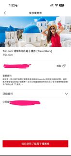 （分類：）位於 。 由 amm693 提交（商品編號 1410711763，圖片 1）。簡介： 。