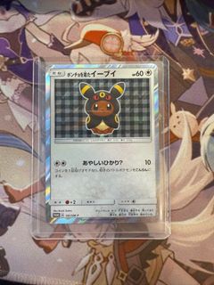 (Category: ) located in . Submitted by edgetzy (Listing ID 1410694757, Image 1). Description: .