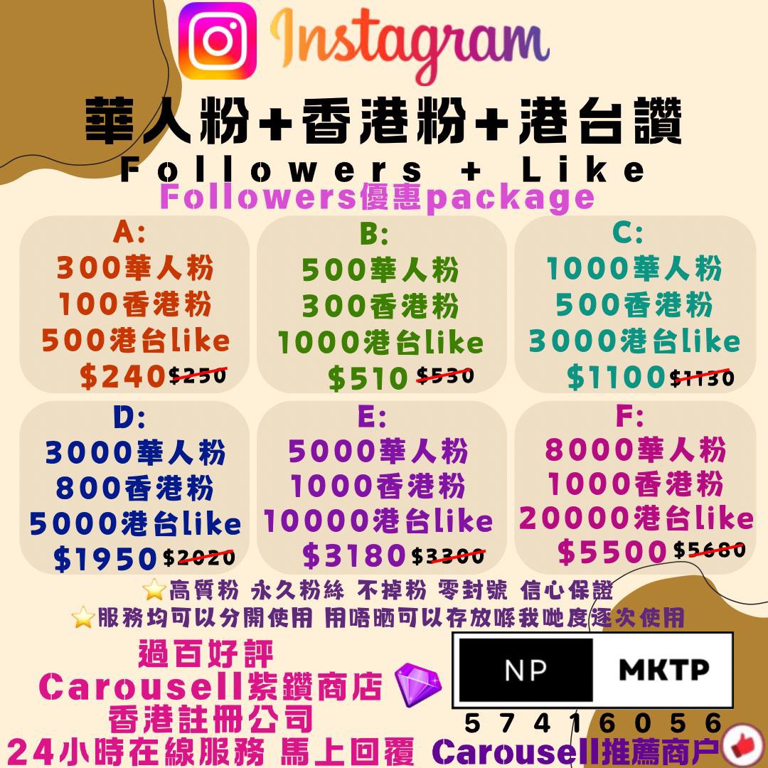 （分類：）位於 。 由 np_mktp_planning 提交（商品編號 1256414156，圖片 1）。簡介： 。