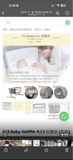 （分類：）位於 。 由 iloverobert 提交（商品編號 1407522862，圖片 1）。簡介： 。