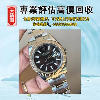 （分類：）位於 。 由 tel-85295266088 提交（商品編號 1407401196，圖片 1）。簡介： 。