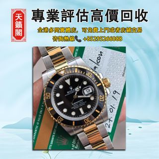 （分類：）位於 。 由 tel-85295266088 提交（商品編號 1407470162，圖片 1）。簡介： 。