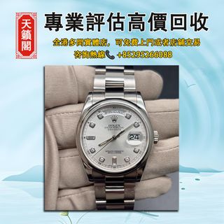 （分類：）位於 。 由 tel-85295266088 提交（商品編號 1407477771，圖片 1）。簡介： 。