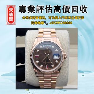 （分類：）位於 。 由 tel-85295266088 提交（商品編號 1407474729，圖片 1）。簡介： 。